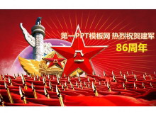 军徽闪闪动态八一建军节PPT模板-第一PPT