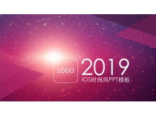 粉色动态星空背景的iOS风格简洁时尚PPT模板-第一PPT