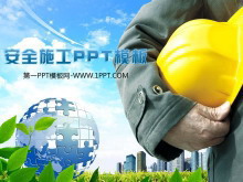 安全帽建筑工地背景的PPT模板下载-第一PPT