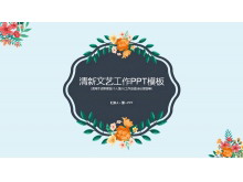 复古花卉背景清新文艺PPT模板-第一PPT