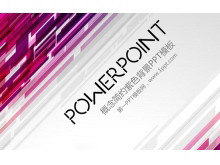 紫色时尚线条背景的科技商务PPT模板-第一PPT
