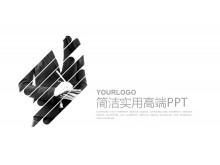 黑白简洁人物剪影精美PPT模板免费下载-第一PPT