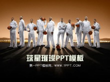 NBA篮球明星运动员背景体育PPT模板-第一PPT
