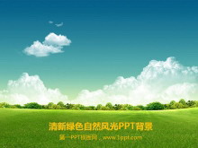 蓝天白云草地背景的自然风光PPT背景图片-第一PPT