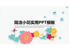 小清新矢量花卉背景艺术PPT模板-第一PPT
