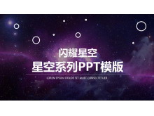 紫色星空炫丽时尚PPT模板免费下载-第一PPT