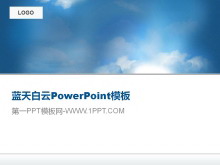蓝天白云背景PPT模板下载-第一PPT