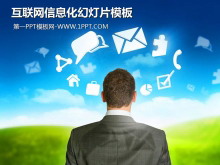 互联网信息化幻灯片模板下载-第一PPT
