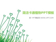 卡通爱心草背景幻灯片模板下载-第一PPT
