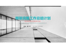 灰色商务建筑背景的工作总结工作计划PPT模板免费下载-第一PPT