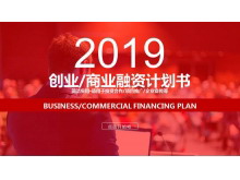 商务白领背景的红色动态商业融资计划书PPT模板-第一PPT