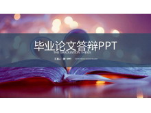 紫色爱心折纸背景的毕业论文答辩PPT模板免费下载-第一PPT