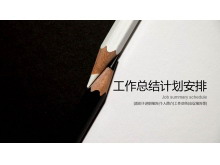 黑白铅笔背景的动态工作计划安排PPT模板-第一PPT