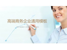 国外商务人物背景的工作汇报PPT模板-第一PPT