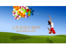 蓝天白云草地上跳跃的女孩背景幻灯片模板-第一PPT