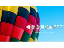 彩色热气球背景的实用工作总结PPT模板-第一PPT