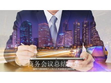 紫色城市夜景背景的建筑背景PPT模板-第一PPT