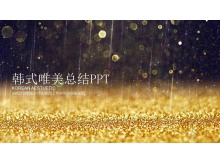 唯美韩国风格商务汇报PPT模板-第一PPT