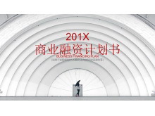 白色半圆形建筑背景的商业融资计划书PPT模板-第一PPT