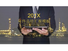 化工行业述职报告幻灯片模板免费下载-第一PPT