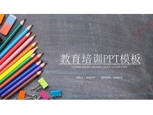 彩色铅笔背景的儿童绘画教育培训PPT模板-第一PPT