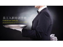 商务白领背景的企业员工入职培训PPT课件模板-第一PPT