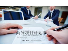 欧美白领背景的商务计划书PPT模板-第一PPT