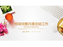 橙色清新办公场景背景的月度工作总结PPT模板-第一PPT