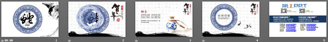 图片[2]-水墨青花瓷背景的中国风新年幻灯片模板下载-第一PPT