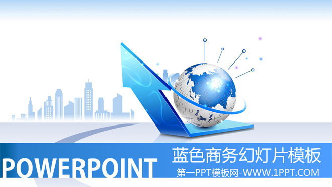 图片[1]-3D箭头有地球背景的商务幻灯片模板下载-第一PPT