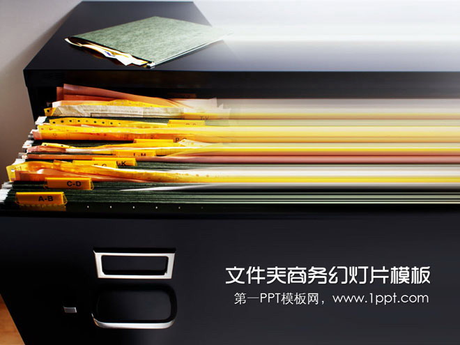 图片[1]-黑色商务文件夹背景的PowerPoint模板-第一PPT