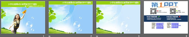 图片[2]-儿童小学生成长教育PPT模板下载-第一PPT
