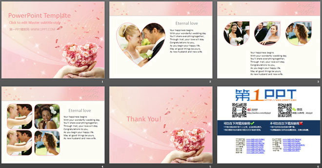 图片[2]-粉色玫瑰背景的浪漫婚礼PPT模板-第一PPT