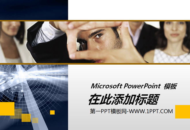 图片[1]-国外市场分析汇报商务PPT模板下载-第一PPT