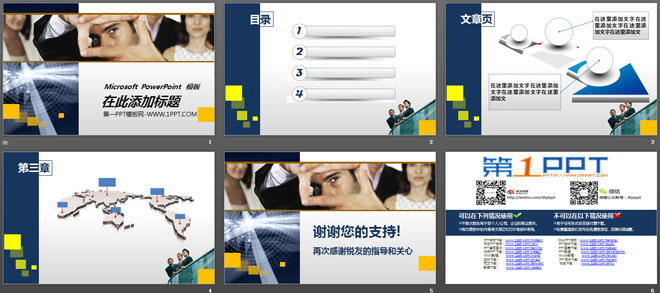 图片[2]-国外市场分析汇报商务PPT模板下载-第一PPT