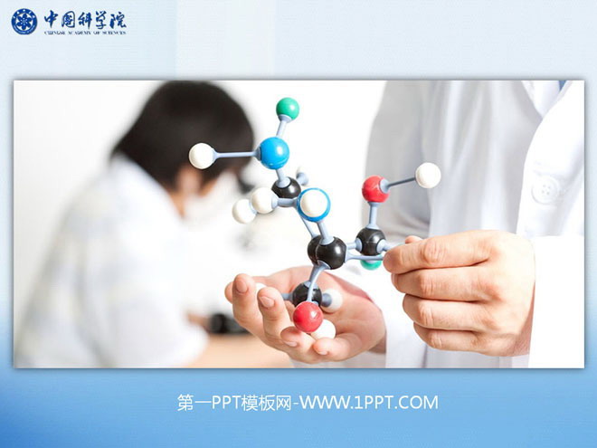 图片[1]-蓝色分子结构背景的化学医学PPT模板下载-第一PPT