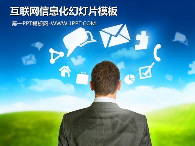 图片[1]-互联网信息化幻灯片模板下载-第一PPT