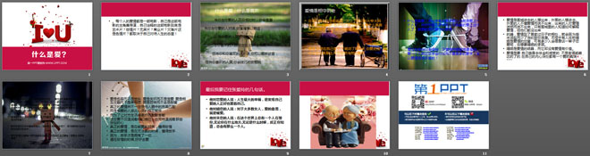 图片[2]-粉色爱心背景的爱情幻灯片模板-第一PPT