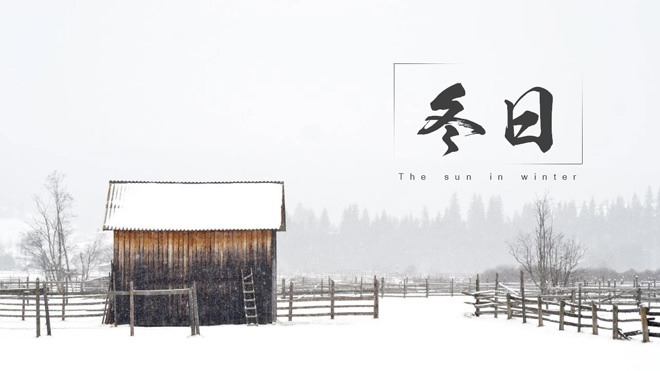 图片[1]-冬季风景背景自然风光幻灯片模板下载-第一PPT