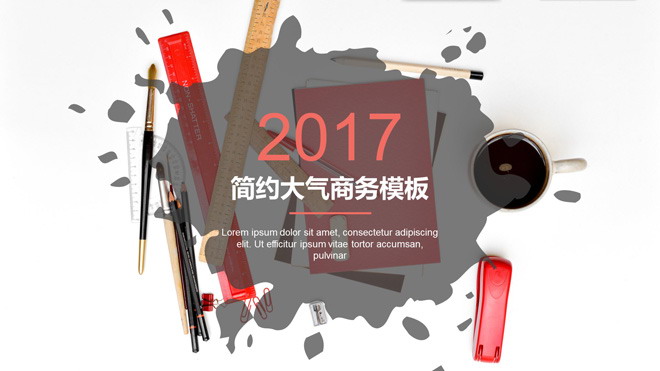 图片[1]-简约大气文具背景PowerPoint模板-第一PPT