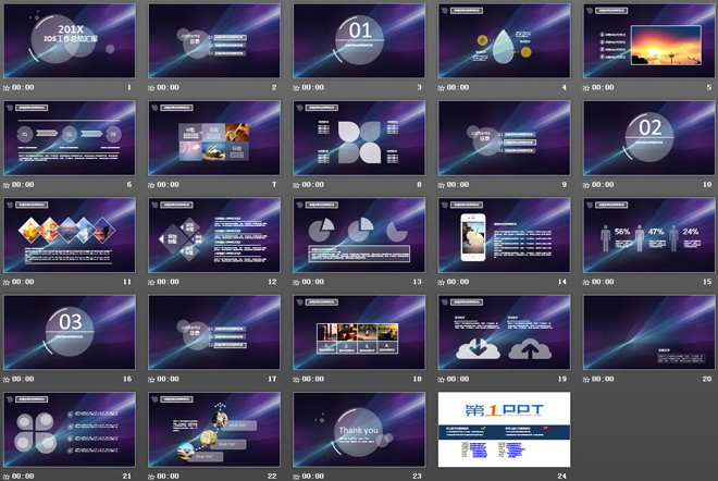 图片[3]-紫色IOS半透明样式的工作总结PPT模板-第一PPT