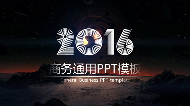 图片[1]-唯美自然风景背景的商务PPT模板下载-第一PPT