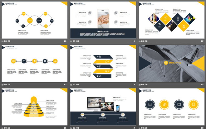 图片[3]-灰色典雅商务建筑背景PowerPoint模板免费下载-第一PPT