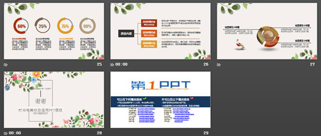 图片[4]-清新文艺范的手绘藤蔓艺术PPT模板-第一PPT