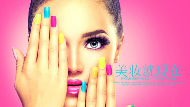 图片[1]-粉色时尚美妆PPT模板免费下载-第一PPT
