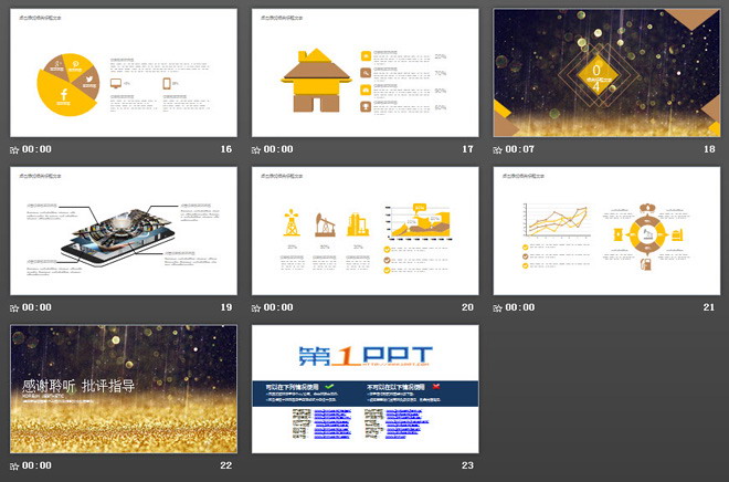 图片[3]-唯美韩国风格商务汇报PPT模板-第一PPT