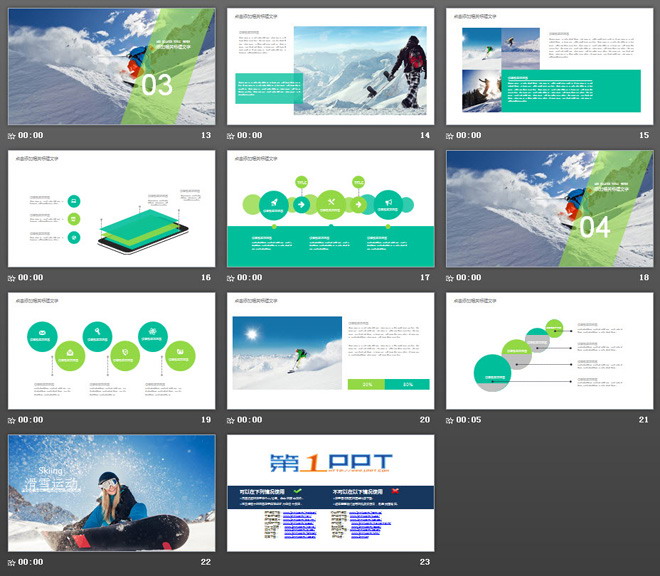 图片[3]-冬季滑雪PowerPoint模板免费下载-第一PPT