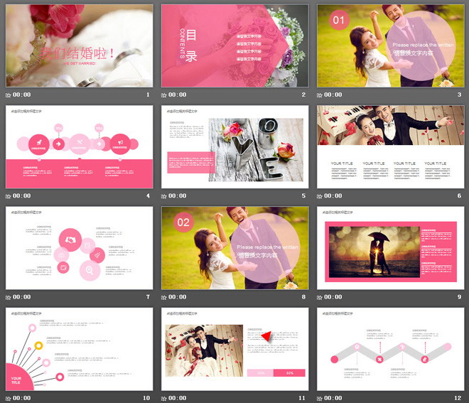 图片[2]-婚戒-第一PPT