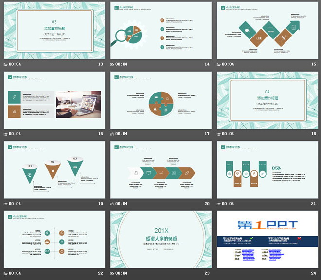 图片[3]-绿色清新淡雅文艺动态工作计划PPT模板-第一PPT