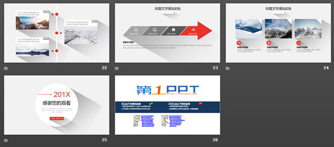 图片[4]-灰色阴影设计的简洁扁平化通用商务PPT模板-第一PPT